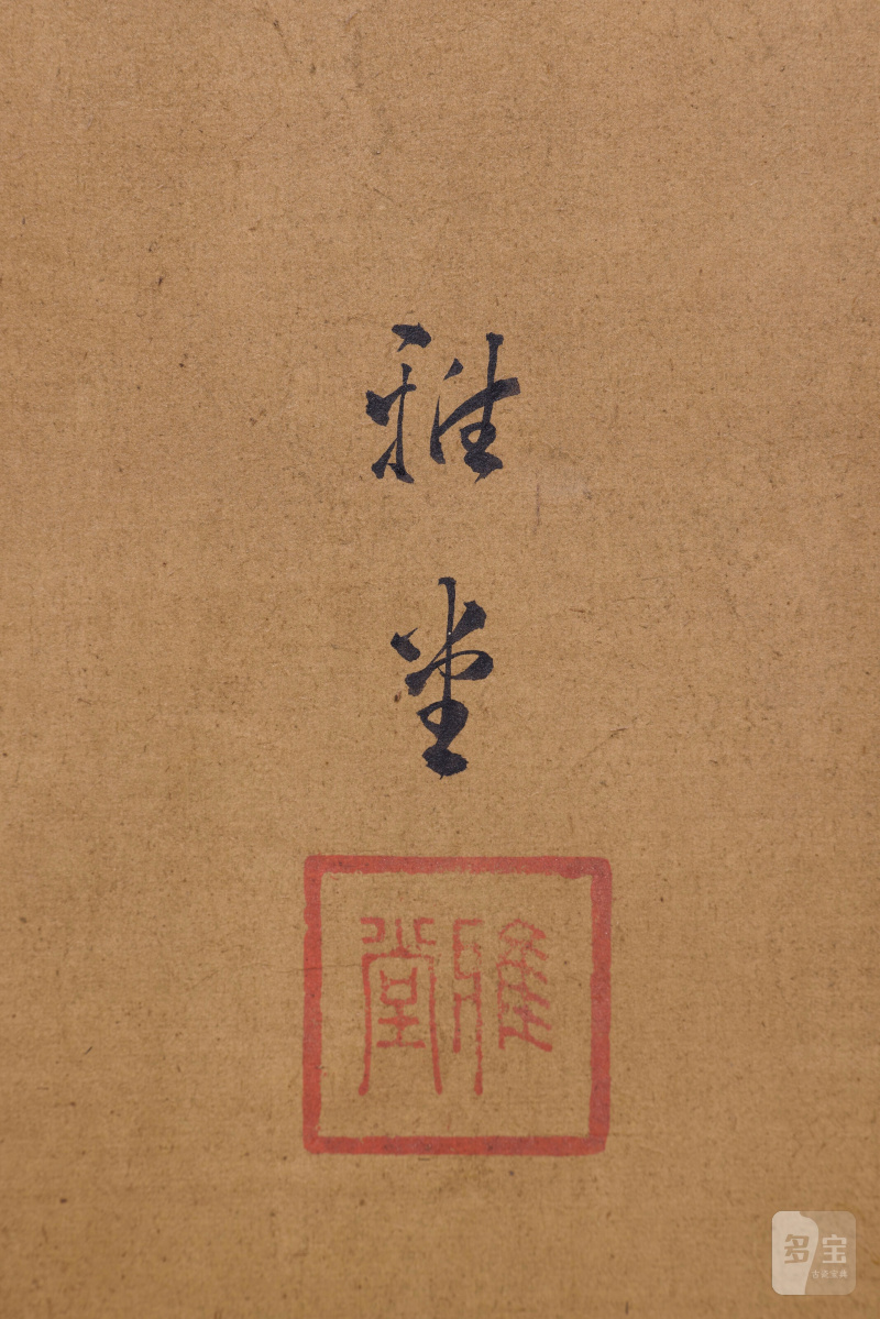 A SIX-FOLD SCREEN DEPICTING CRANES ON PINE TREES  JAPAN, 20TH CENTURY - 图3